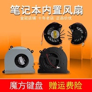 Suitable for HP HP CQ40 CQ45 CQ41 DV4-1000 Fan 500 510 520 530 C700
