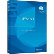 Micro Equation I (Simplified Book)/Liu Bin < Beijing University Publishing House > "101 Plan" Core T