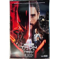 Tron Ares (Tron Ares) Movie Poster