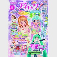 偶像學園公式FANBOOK Season4 2 作者：東立編輯部