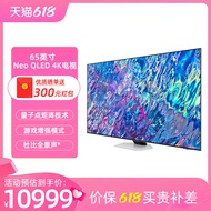 Samsung/Samsung 65QN85C 65-inch Mini LED 120Hz High-Renovation Game TV