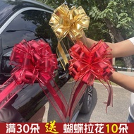 💥Hot sale💥Wedding Garland Colored Ribbon Wedding Car Decoration Xi Character Handmade Flower Wedding Car Supplies Flower