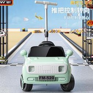 兒童電動車可坐大人四輪汽車輕便可推男女寶寶遙控嬰兒玩具車童車