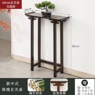Console Home Accessible Luxury Zen a Long Narrow Table Decoration Console Tables Altar Modern Minimalist New Chinese Style Stripes Entrance Cabinet