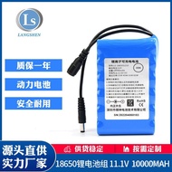 Customization18650Lithium Battery12v Battery24v Rechargeable battery robot large capacity18650Lithiu