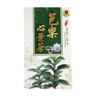 香芭樂產銷班出產--芭樂心葉茶包30入/盒