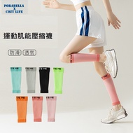 < Porabella > Ready Stock COMPRESSION Leg Cover Striped SOCKS Leg Protector SOCKS Thin Calf SOCKS St