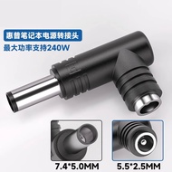 Maintenance 240W 5.5 * 2.5 Female to 7.4 * 5.0mm Male HP Notebook DC Adapter Power Head-H