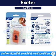 Exeter Soft Foam Ear Plugs [Pack Of 4]