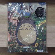 milk 雜誌 ~ Issue 962 (GHIBLI)