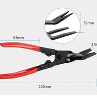 Car Dismantling Pliers,Pry Open Gap Tools,Car Repair Tools,Practical Repair Tools