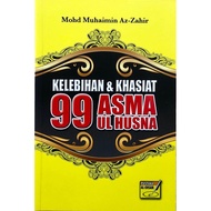 KELEBIHAN & KHASIAT 99 ASMA UL HUSNA