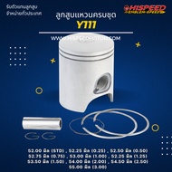 Piston With Ring Y111 Mate 111 Size 52-55 Mm. | HISPEED (Standard Product)