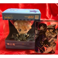 Ensemble Stars Huggy Good Smile Narukami Arashi Action Figure Company