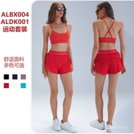 Yoga Wear Nude Yoga Running Suit Women's Thin Shoulder Strap Underwear Outdoor Sports Suit Yoga Wear