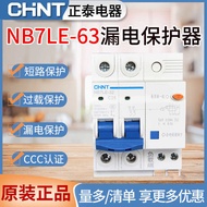 Zhengtai Small Leakage Circuit Breaker NB7LE Household Air Conditioner 1PN2P Leakage Protector 16A25