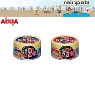 Aixia Kin-can Tuna & Chicken (Rich Sauce) - 70g (24/Cart)