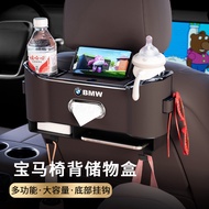 BMW BMW Water Cup Holder Storage Box F20 F30 F10 F32 F40 F44 F45 X5 X6 X2 X1 Car Seat Back Car Tissu