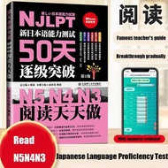 【READY STOCK】JLPT BJT New Japanese Language Proficiency Test Zero Basic Course Book Standard  Beginn