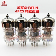 Soviet Union 6H3N-N Mica Electronic Tube Replacement for 5670 6n3 6h3n 6H3N-E 5670 396A 2C51 HiFi Au