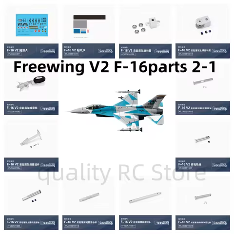 Freewing 90 f16 V2 RC Jet Airplane Landing gear Nose cover Cockpit cover parts