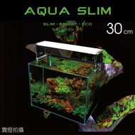 ISTA AQUA SLIM LED LIGHT 30CM FULL SPECTRUM LIGHT FOR AQUASCAPE