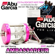 รอกตกปลา ABU GARCIA AMBASSADEUR PRO ROCKET 6500/6501 CS HOT PINK (สีชมพู)