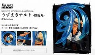 全新現貨 Figuarts ZERO 火影忍者 漩渦鳴人 螺旋丸 絆Relation 超商付款免訂金