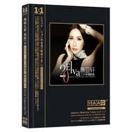 Xiao Yaxuan 20 Years Love Song 2CD Genuine AAD1: 1 Female Disc Directly Engraved Dual Disc High Qual