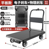 電動手推車/平板車/推車/搬屋、搬重物、搬重野
