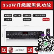 擴大機SAST/先科su122功放機家用藍芽5.1聲道專業ktv大功率家庭影院音響