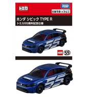 Takara Tomy Honda Civic Type R 55th Anniversary Ver