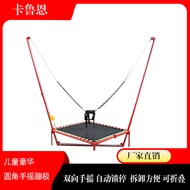 Outdoor Square Stall Single Hand-Cranked Foldable Children's Trampoline Bungee Baby Trampoline Tramp