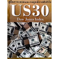 Guide To Trading And Profitable Strategy US30 Dow Jones Index