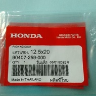 Oil Drain Plug Ring 12.5x20 90407-259-000 Genuine wave-czi-dream110i