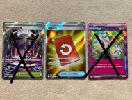 PTCG 特殊紅牌 