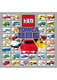 TOMICA超圖鑑 (新品)