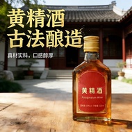 8.742 Degrees Yellow Alcohol Alcohol 125ml Nine Steamed Nine-Sun Brewed Nine-Made Wine Meat Steamed 