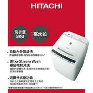 日立 - [BW-V80FSP] 8.0公斤 1000轉 日式全自動洗衣機 - W(白色)