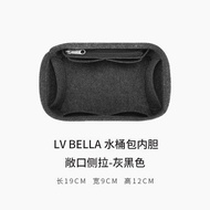 กระเป๋าจัดระเบียบ lv bella bag organizer จัดระเบียบกระเป๋า ดันทรงกระเป๋า