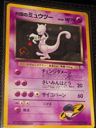 R團的超夢 LV.35 HP70 稀有卡 ,Pokémon , 1996Pokémon, 比卡超, 寵物小精靈, 遊戲卡, 海賊王, 鑑定卡, psa10, 神奇寶貝, 寶可夢, 精古品, 超夢夢, 