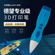3d 3d printing pen toy Creative Smart Toy 3D Drawing Pen Gift Low Temperature Wireless Charging3D Pe