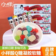 Haocaitou Sample Sour q Candy Gummy Candy Gummy Candy Juice Fruit Candy qq Candy Children's Day Shar