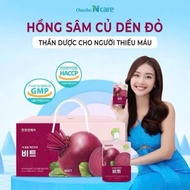 Chunho Ncare Red Beetroot Juice Helps Improve Blood Quality, Radiant, Youthful and Healthy Skin, Box