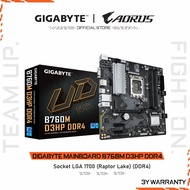 GIGABYTE MAINBOARD B760M D3HP DDR4 เมนบอร์ด B760M D3HP DDR4-REV1.0