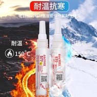 Loctite 567 565 572 577 anaerobic flat sealant 510515518 hig乐泰567 565 572 577厌氧型平面密封胶510515518耐高温管螺纹