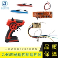 Four-way Remote Control Ship Circuit Board Transmitter Receiver Module Toy Remote Control Ship Mothe