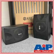 ตู้ลำโพงคาราโอเกะ 10นิ้ว NPE K450 (ราคาต่อ1คู่ 2ใบ) เอ็นพีอี K 450 ตู้คาราโอเกะ K-450 ตู้ลำโพง ตู้ 1