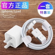 Suitable for Apple Charger iPhone5 5s 6 6p 7 7p 8 8p X Xs Universal Charging Head Data Cable 5.19