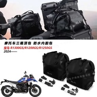 Suitable for BMW BMW R1300GS ADV Tail Box Liner Bag Top Box Luggage Bag Lining Bag Tool Storage Bag